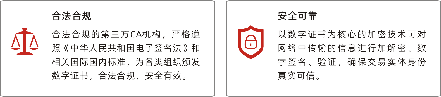 1594710308664409.png 企業證書-產品特色.png