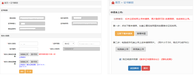 1699509689423856.jpg 3.jpg